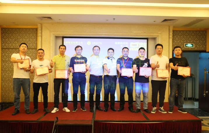 致勝未來(lái)，2019必須打贏的仗 記2019年金牌商學(xué)院(圖25)