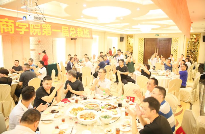 致勝未來(lái)，2019必須打贏的仗 記2019年金牌商學(xué)院(圖27)