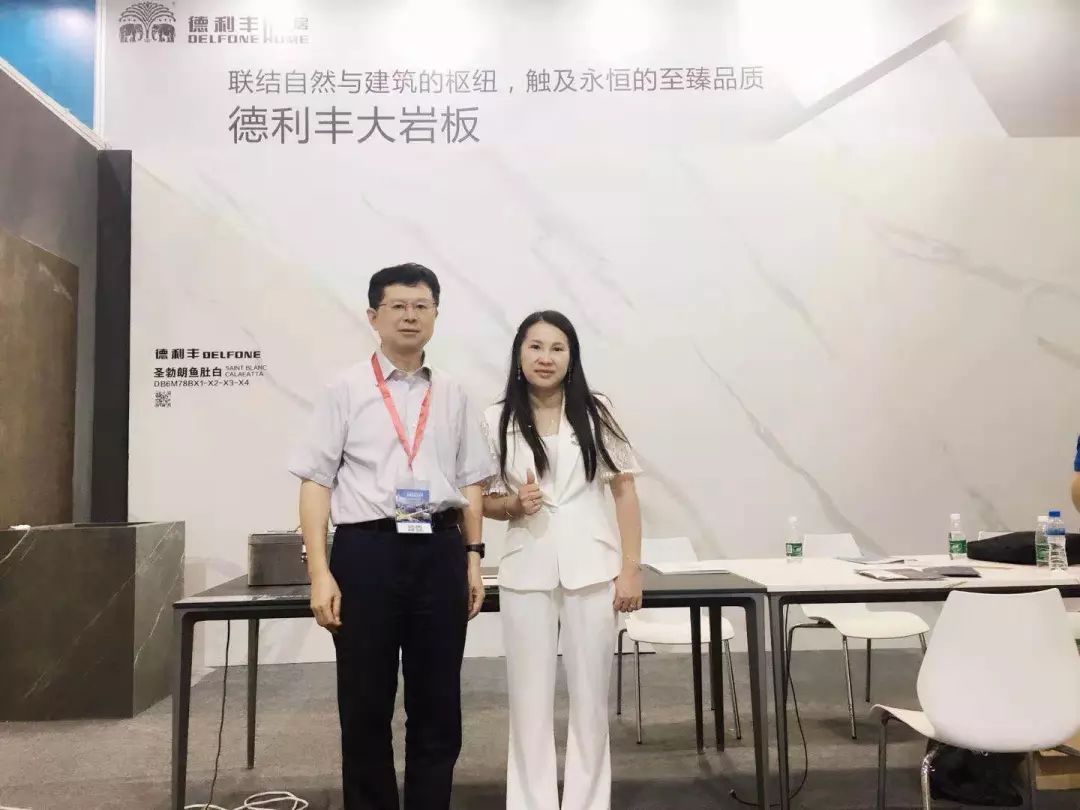 世界裝飾建材聚焦于此！德利豐DELFONG國際建筑工(圖15)