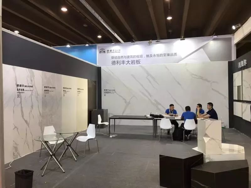 世界裝飾建材聚焦于此！德利豐DELFONG國際建筑工(圖3)