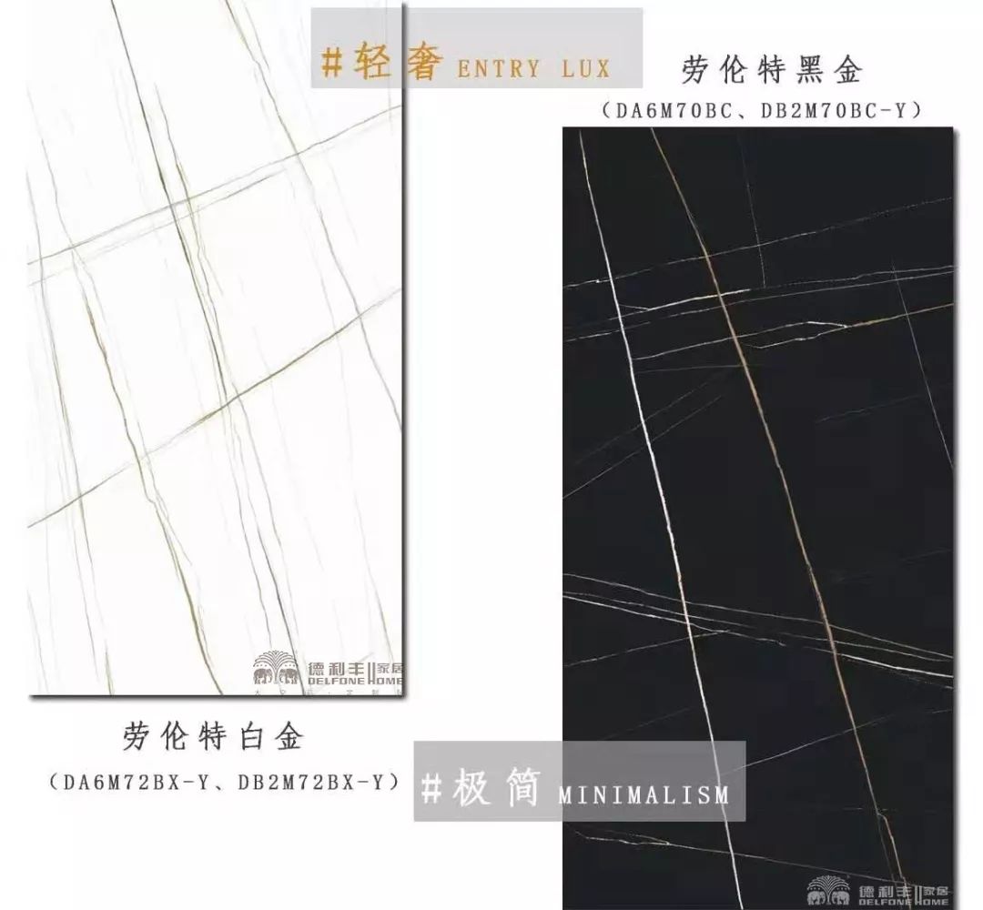 糅合極簡與輕奢,于色彩中迸發靈感 — <勞倫特(圖7) 糅合極簡與輕奢,于色彩中迸發靈感 — <勞倫特(圖7)