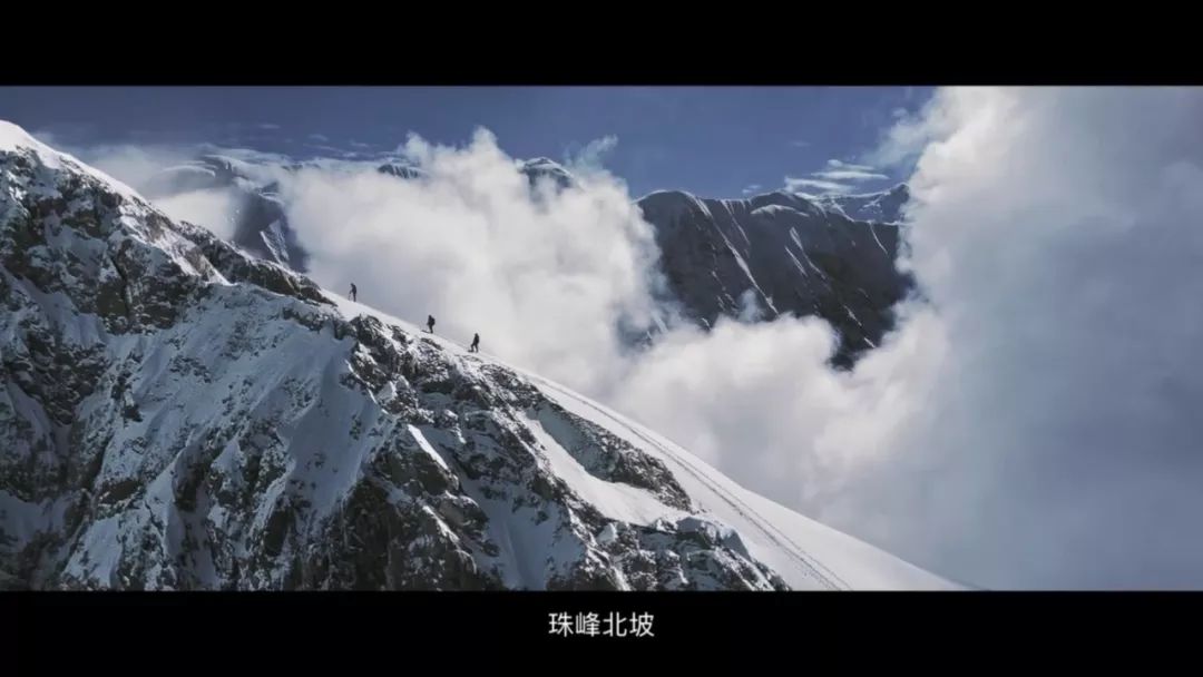 攀登者：我們自己的山，我們要登上去(圖2)