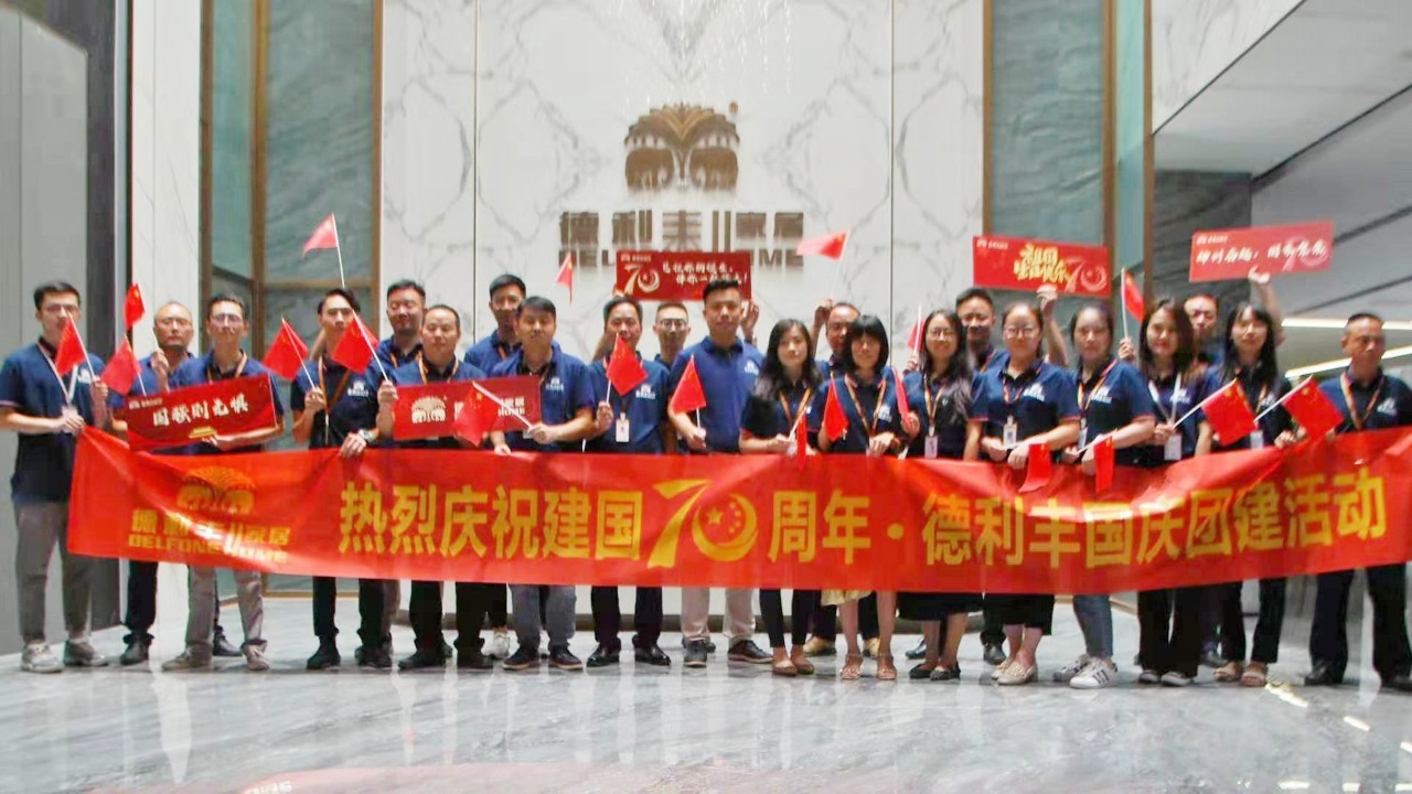 慶70周年華誕—德利豐全員觀影《我和我的祖國》(圖2) 慶70周年華誕—德利豐全員觀影《我和我的祖國》(圖2)