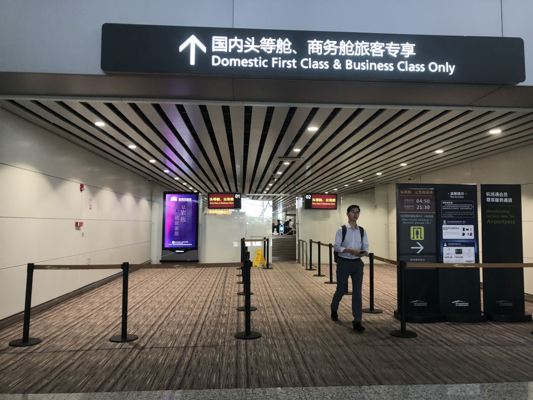 德利豐“霸屏”白云國際機場!品牌賦能再掀熱(圖5) 德利豐“霸屏”白云國際機場!品牌賦能再掀熱(圖5)