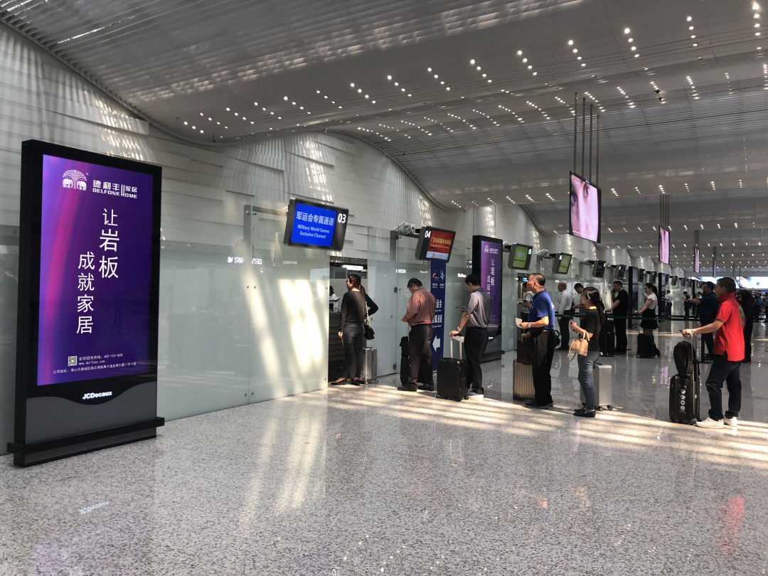 德利豐“霸屏”白云國際機場！品牌賦能再掀熱