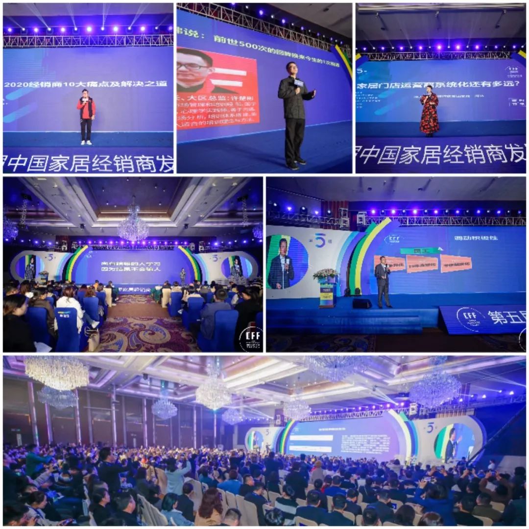 重構(gòu)·共生——德利豐家居受邀亮相第五屆中國家(圖2) 重構(gòu)·共生——德利豐家居受邀亮相第五屆中國家(圖2)