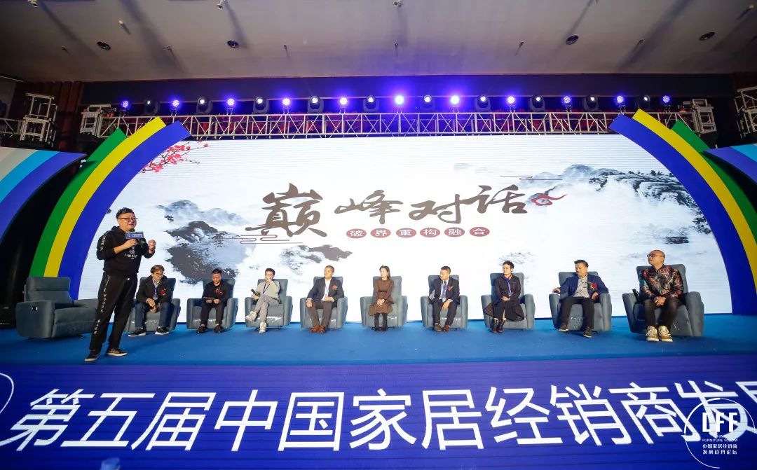 重構(gòu)·共生——德利豐家居受邀亮相第五屆中國家(圖3) 重構(gòu)·共生——德利豐家居受邀亮相第五屆中國家(圖3)