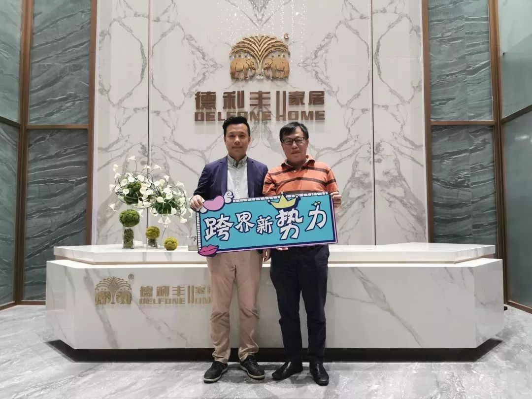 【尹虹陶瓷頻道】高端訪談—德利豐家居建材總(圖8) 【尹虹陶瓷頻道】高端訪談—德利豐家居建材總(圖8)