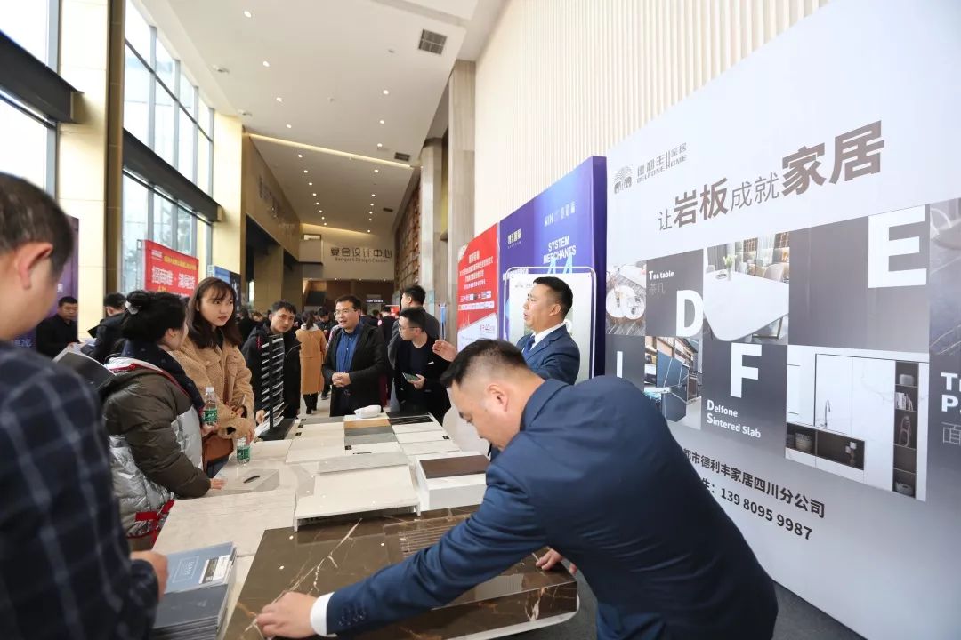 德利豐家居│川派家居——共話行業發展新思維(圖8)