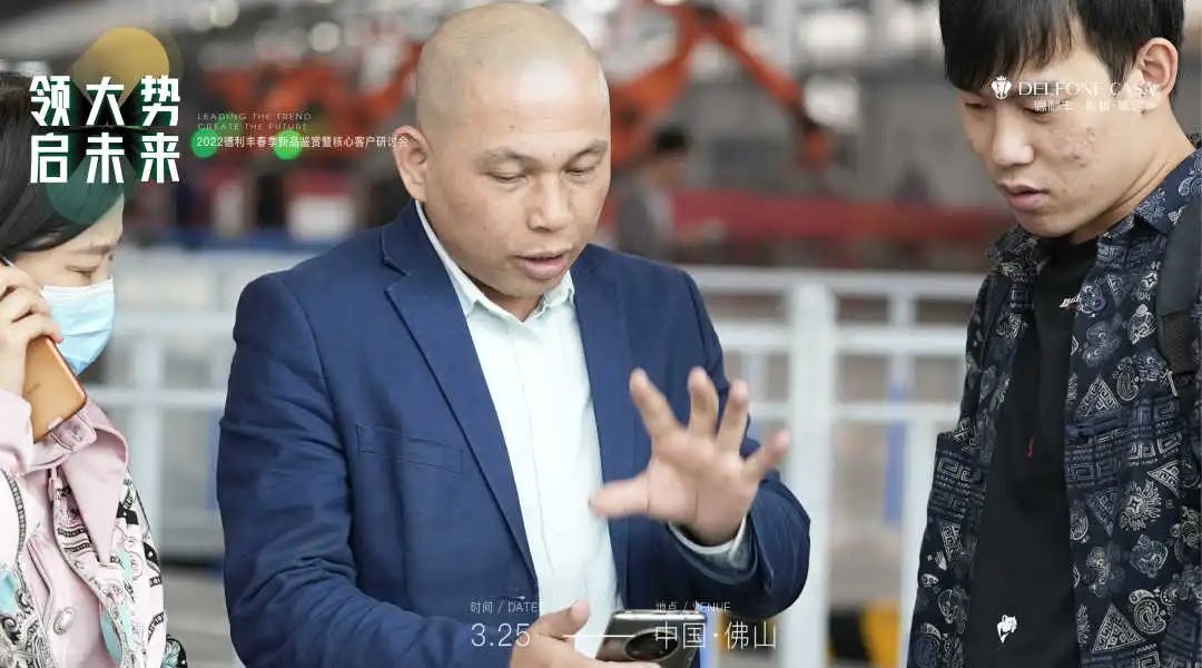 “領大勢·啟未來 | 2022年德利豐春季新品鑒賞暨核心客戶研討會”圓滿舉辦！(圖7)