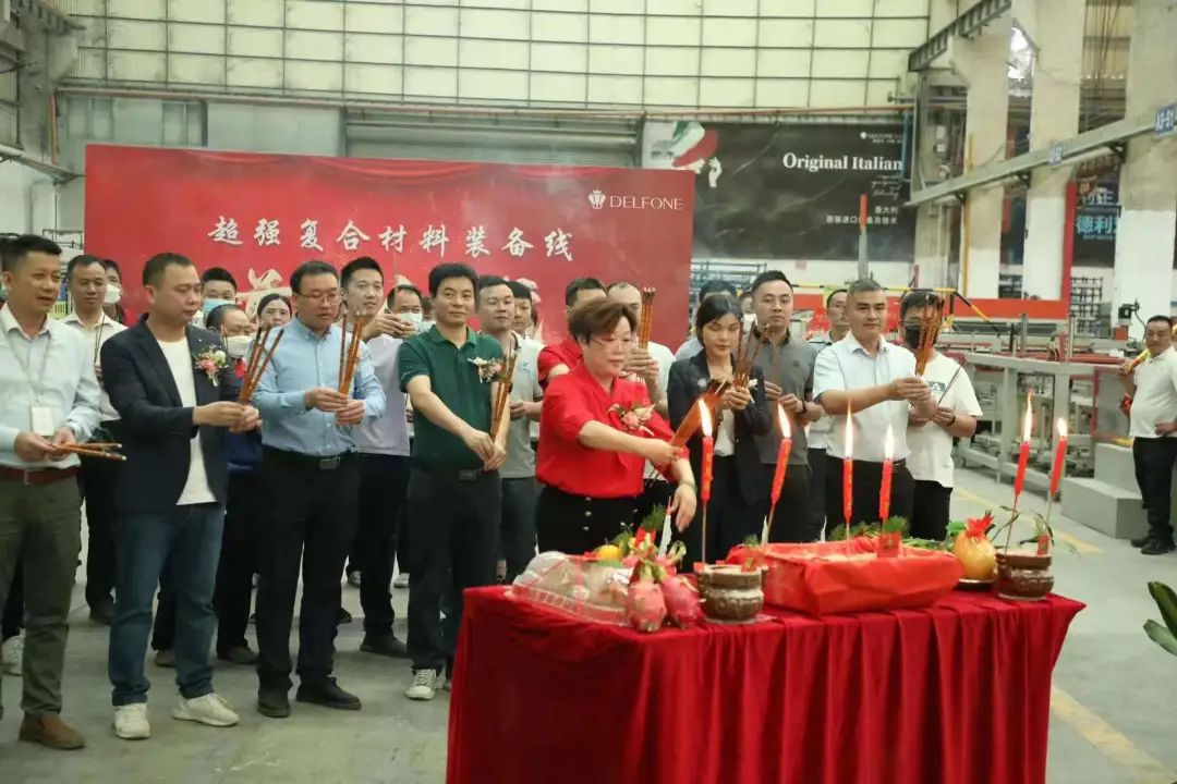 智造再升級(jí) | 德利豐巖板超強(qiáng)復(fù)合材料裝備線剪彩儀式隆重舉行(圖3) 圖片