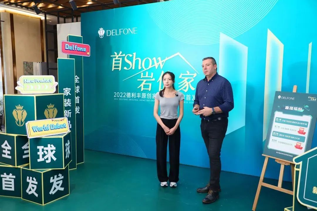 @所有人,您有一張“預(yù)巖+”的邀請函請查收!(圖9) 圖片