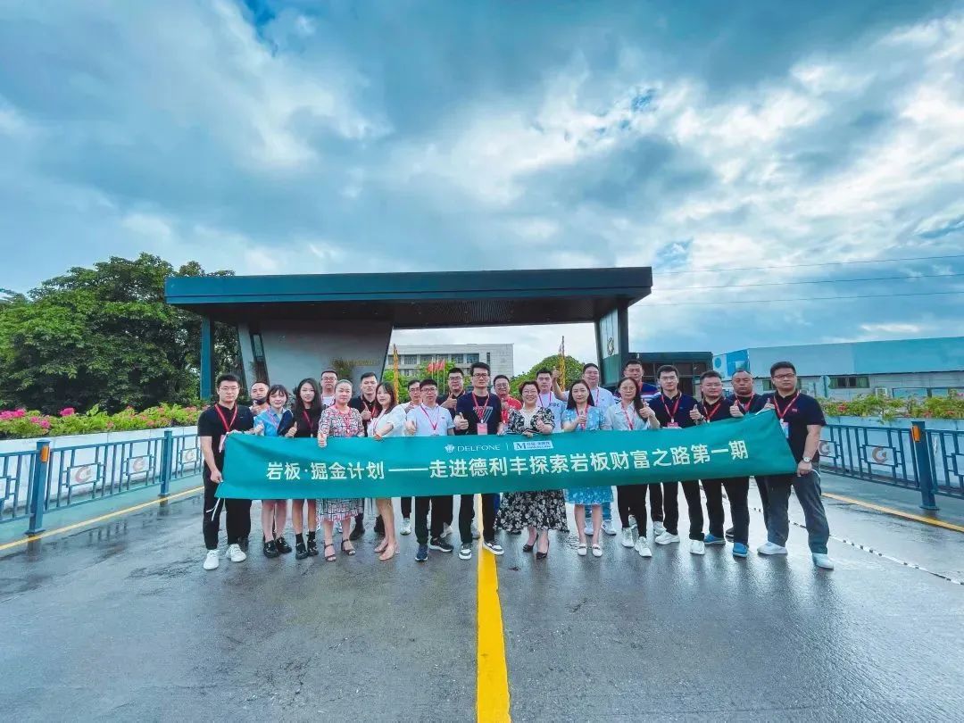 @所有人,您有一張“預(yù)巖+”的邀請函請查收!(圖10) 圖片