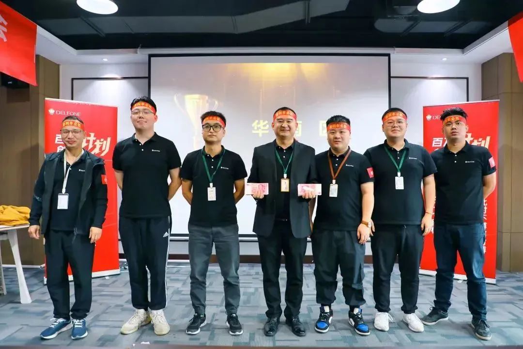 攜手并進(jìn) 創(chuàng)富未來|德利豐“百萬創(chuàng)富計(jì)劃”暨11-12月招商啟動(dòng)會(huì)圓滿召開!(圖6) 圖片