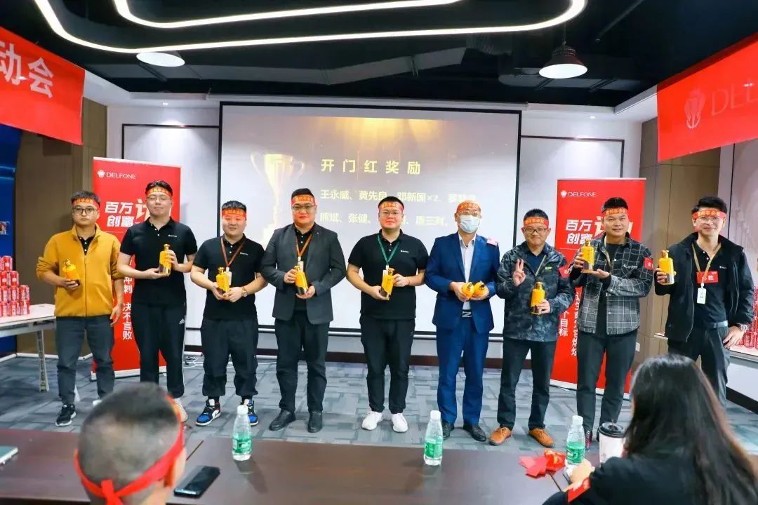 攜手并進(jìn) 創(chuàng)富未來|德利豐“百萬創(chuàng)富計(jì)劃”暨11-12月招商啟動(dòng)會(huì)圓滿召開!(圖7) 圖片