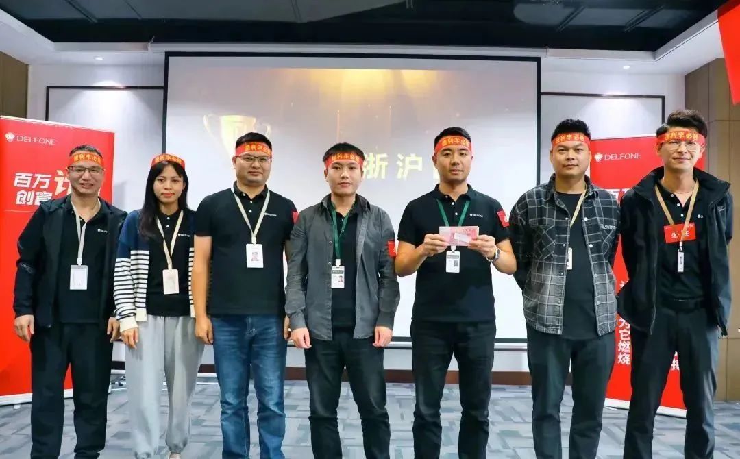 攜手并進(jìn) 創(chuàng)富未來|德利豐“百萬創(chuàng)富計(jì)劃”暨11-12月招商啟動(dòng)會(huì)圓滿召開!(圖10) 圖片