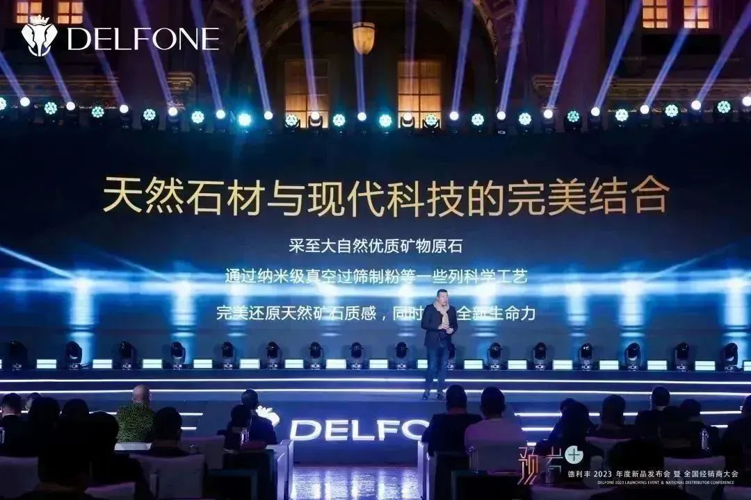 預巖+ | 巖板領軍品牌德利豐全球首發納米石新物種(圖6) 圖片