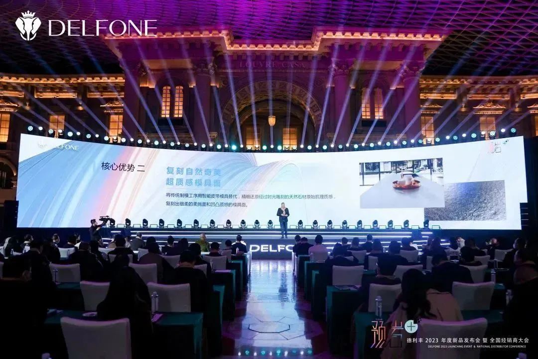 預巖+ | 巖板領軍品牌德利豐全球首發納米石新物種(圖10) 圖片