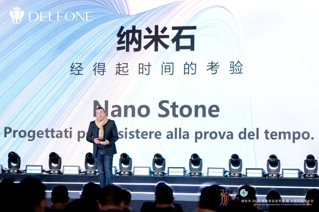 “預(yù)巖+”德利豐2023年度新品發(fā)布會(huì)暨全國(guó)經(jīng)銷商大會(huì)圓滿舉行(圖4) 圖片