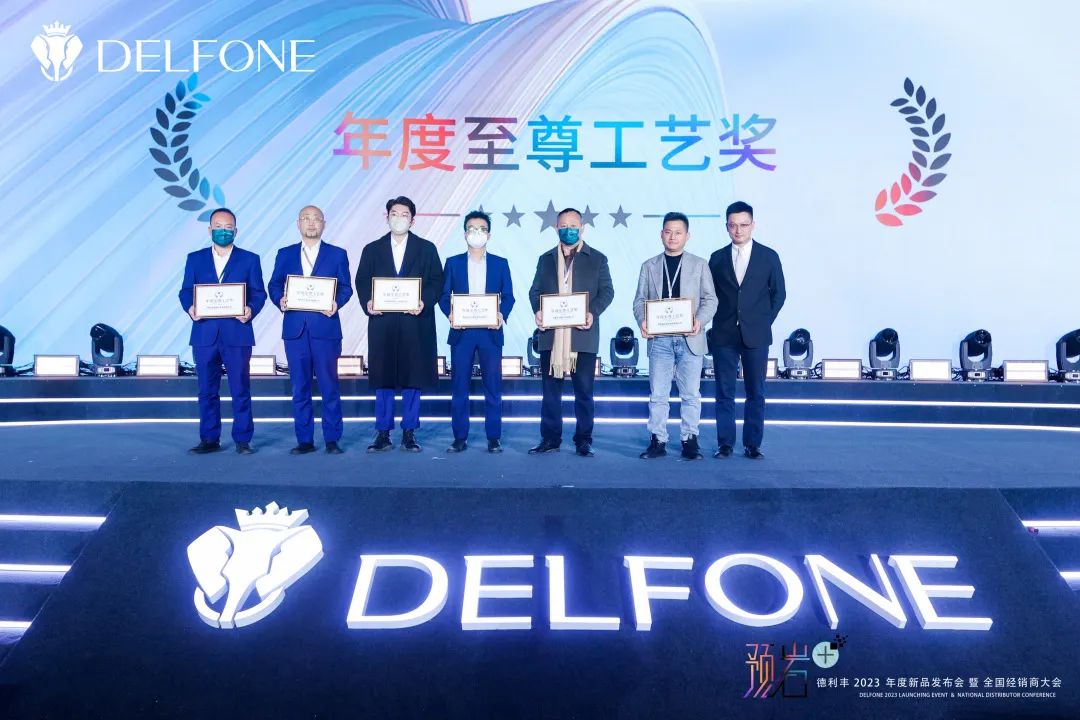 “預(yù)巖+”德利豐2023年度新品發(fā)布會(huì)暨全國(guó)經(jīng)銷商大會(huì)圓滿舉行(圖18) 圖片