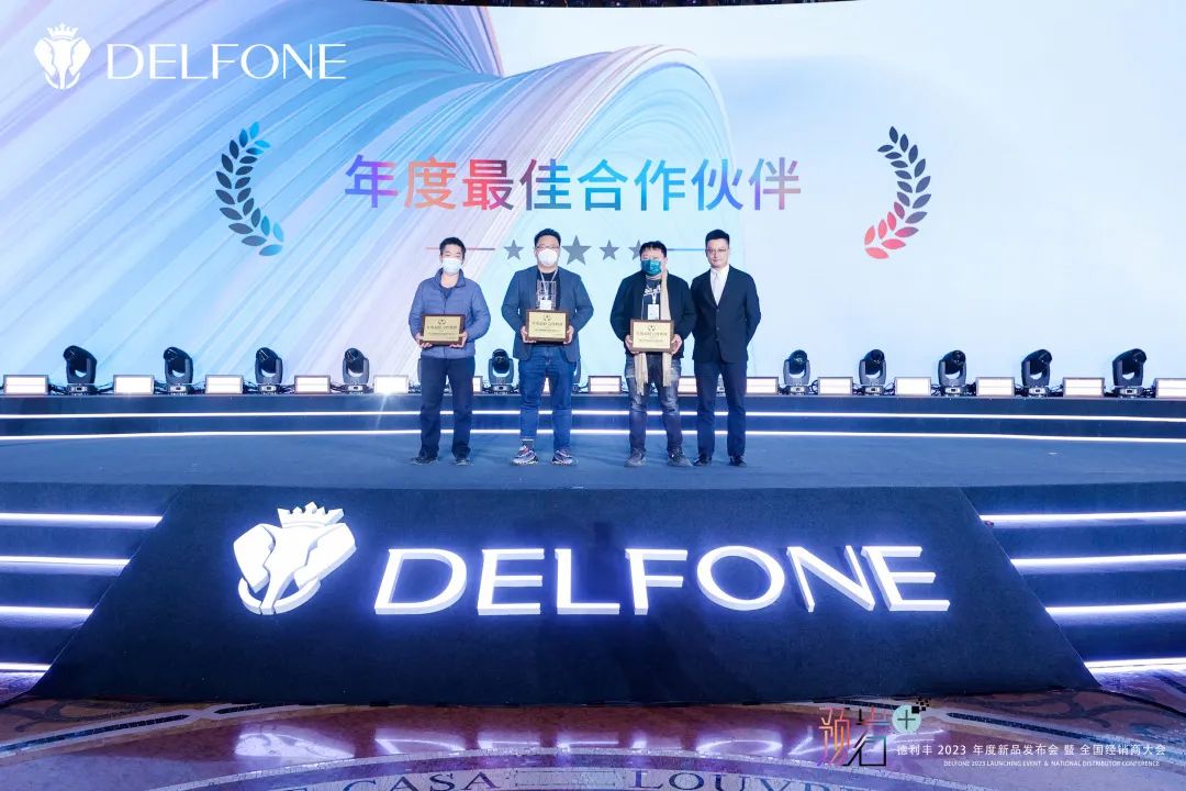 “預(yù)巖+”德利豐2023年度新品發(fā)布會(huì)暨全國(guó)經(jīng)銷商大會(huì)圓滿舉行(圖19) 圖片