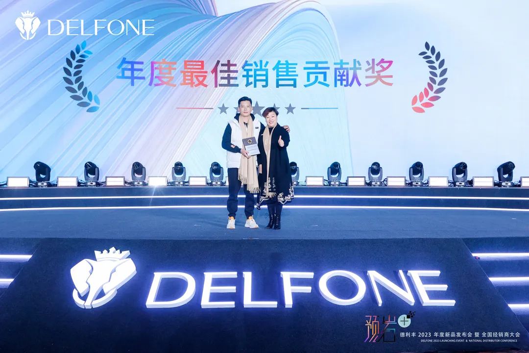 “預(yù)巖+”德利豐2023年度新品發(fā)布會(huì)暨全國(guó)經(jīng)銷商大會(huì)圓滿舉行(圖23) 圖片