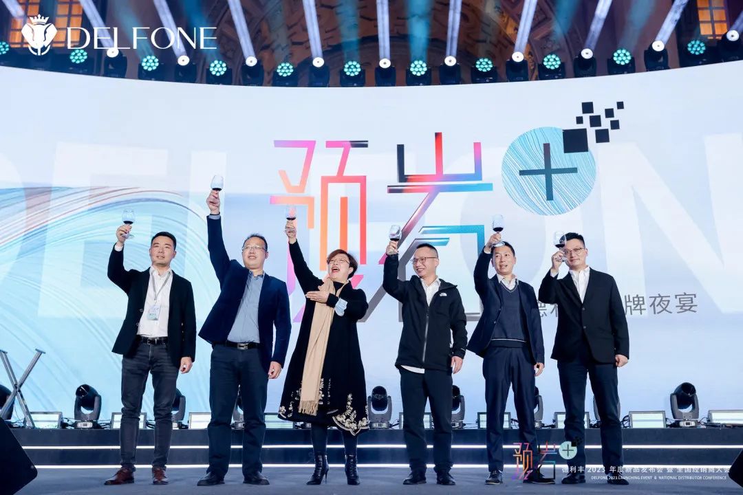 “預(yù)巖+”德利豐2023年度新品發(fā)布會(huì)暨全國(guó)經(jīng)銷商大會(huì)圓滿舉行(圖25) 圖片