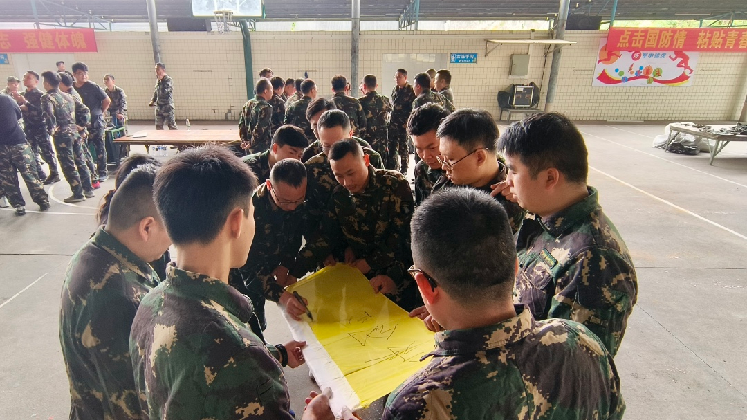 凝心聚力 共贏新征程 | 2023德利豐家居營銷中心拓展特訓暨誓師大會圓滿舉行(圖15) 圖片