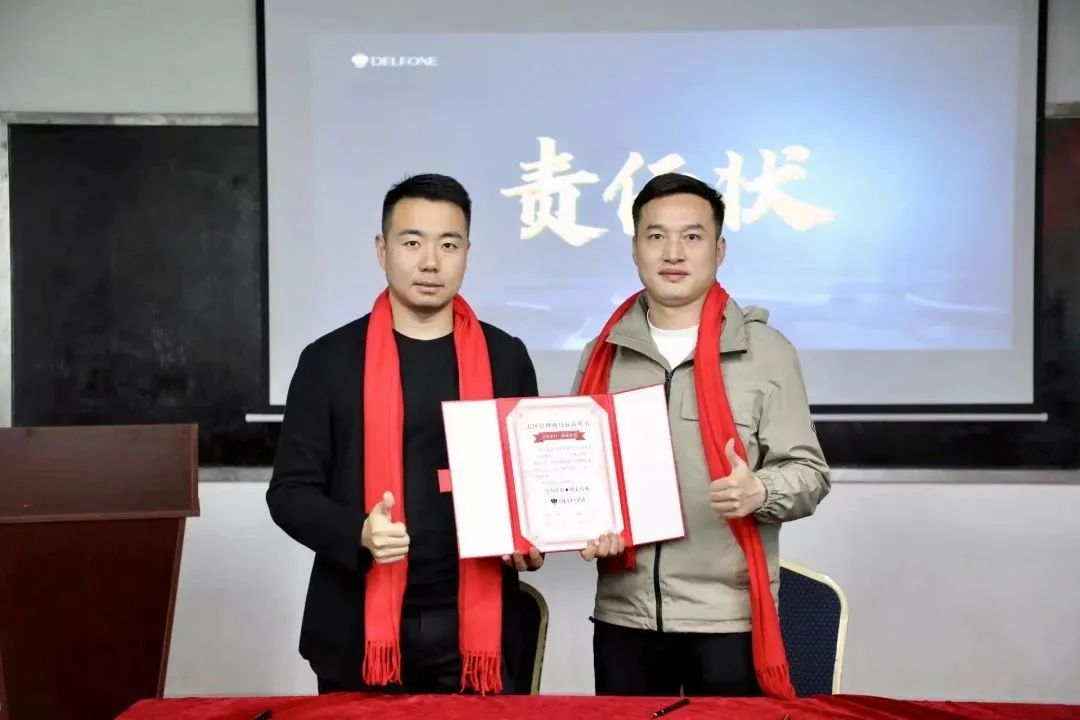 凝心聚力 共贏新征程 | 2023德利豐家居營銷中心拓展特訓暨誓師大會圓滿舉行(圖35) 圖片