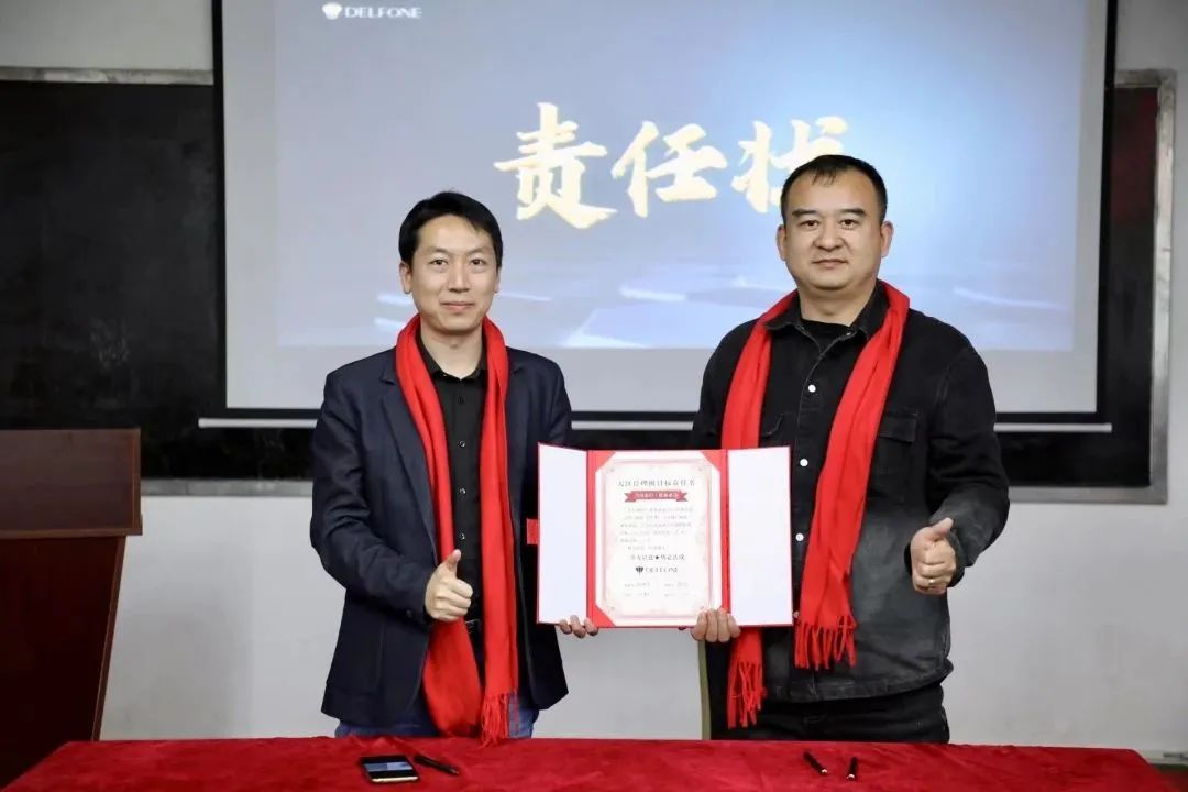 凝心聚力 共贏新征程 | 2023德利豐家居營銷中心拓展特訓暨誓師大會圓滿舉行(圖39) 圖片