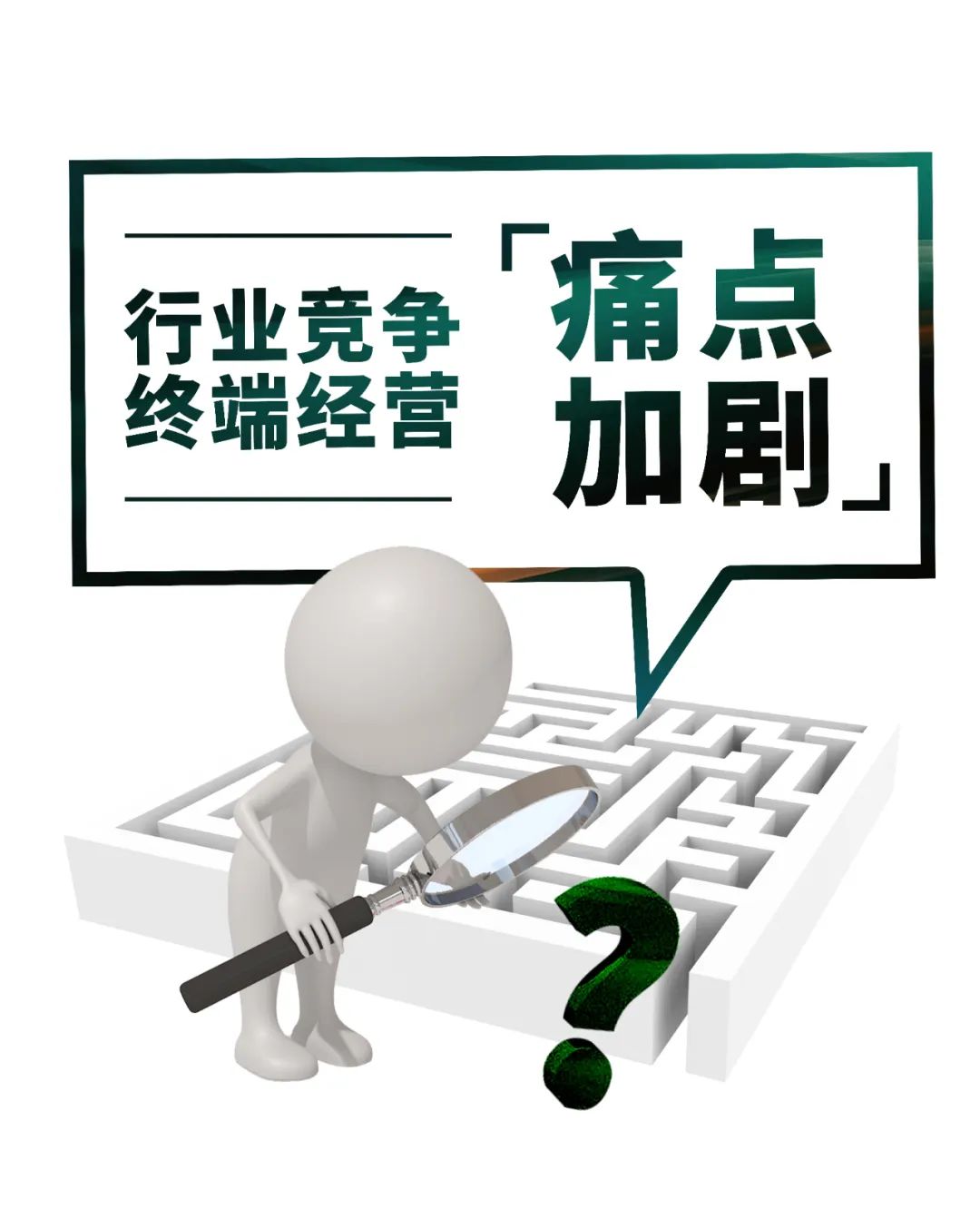 看見未來 新商公開課 | 2023德利豐新商訓(xùn)練營報(bào)名開啟啦!(圖2) 圖片