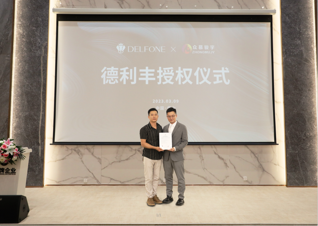 大商“巖”商|德利豐特約渠道徐明華:選對賽道和品牌,起步就是贏家(圖4) 圖片