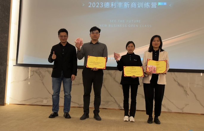 看見未來 新商公開課 | 2023德利豐新商訓練營第一期圓滿舉行(圖22) 圖片