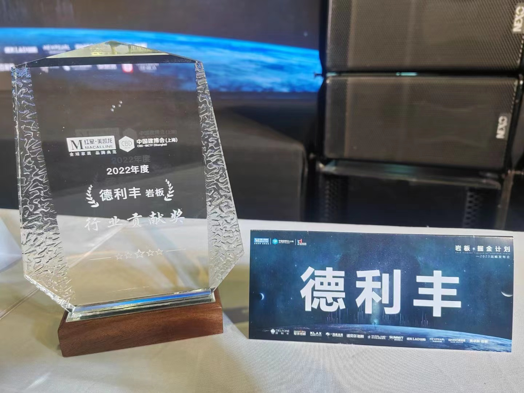 鉚足干勁 實干篤行 | 德利豐品牌3月大事記(圖7) 圖片