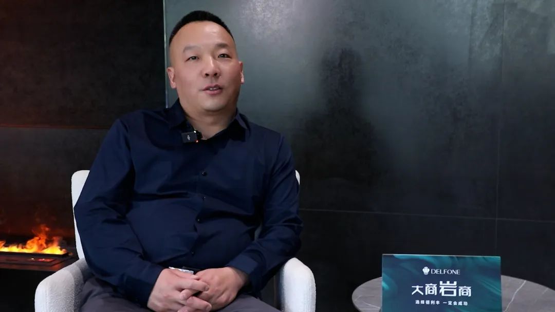 大商“巖”商|北京德利豐呂興強:堅持做難而正確的事(圖2) 圖片