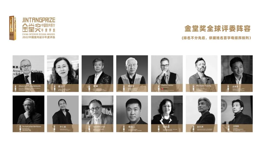 強強聯合,跨界共贏 | 德利豐巖板x金堂獎達成戰略合作(圖8) 圖片