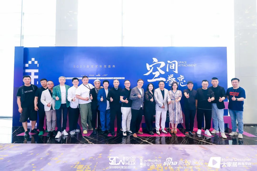 2023金堂獎年度盛典丨德利豐成為金堂獎2023戰(zhàn)略合作伙伴,讓設計創(chuàng)造價值(圖4) 圖片