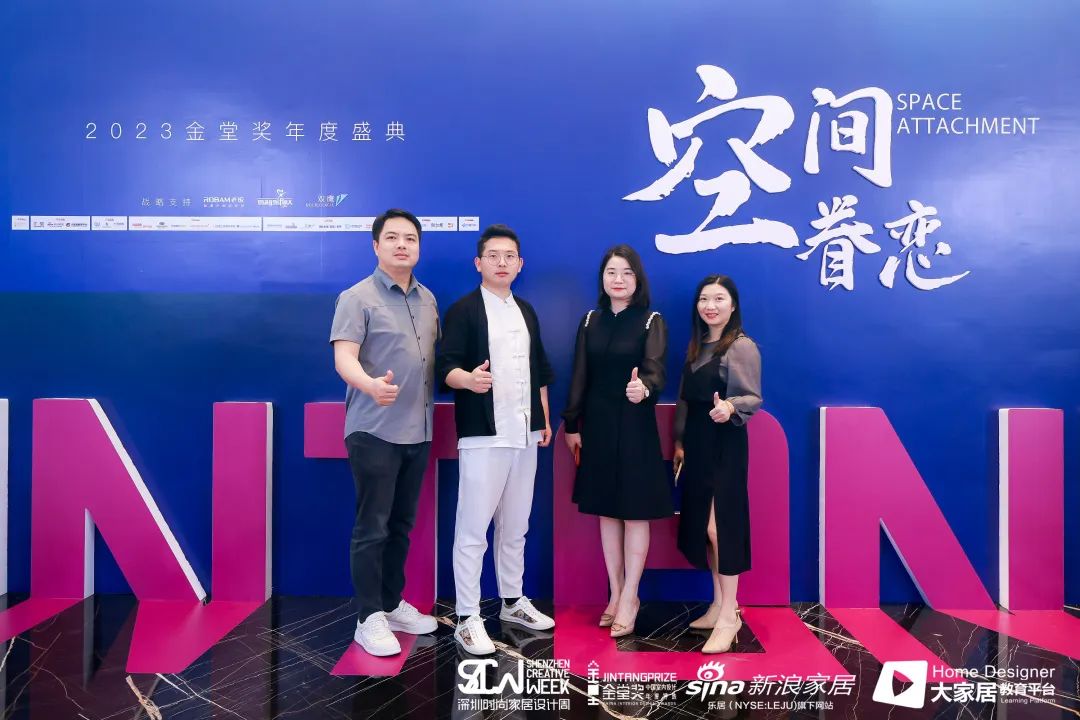 2023金堂獎年度盛典丨德利豐成為金堂獎2023戰(zhàn)略合作伙伴,讓設計創(chuàng)造價值(圖3) 圖片