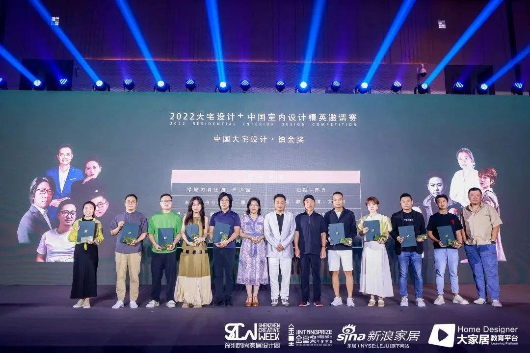 2023金堂獎年度盛典丨德利豐成為金堂獎2023戰(zhàn)略合作伙伴,讓設計創(chuàng)造價值(圖6) 圖片