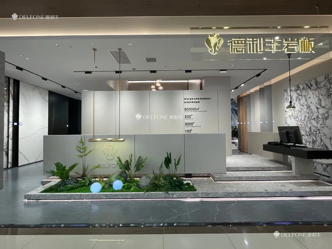 探店速遞 | 來沈陽德利豐巖板專賣店,探索全巖生活靈感(圖2) 圖片