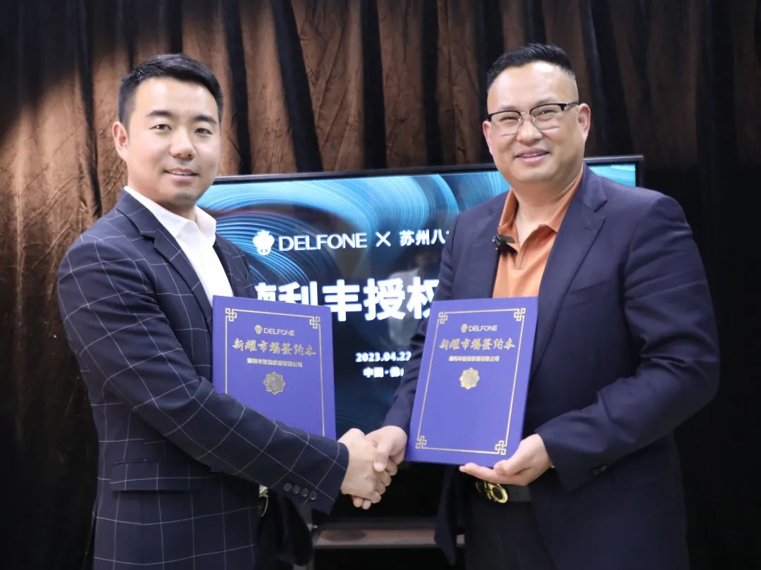 大商“巖”商|蘇州德利豐丁傳寶:與優秀的品牌和團隊合作,才能相輔相成共創共贏(圖3) 圖片