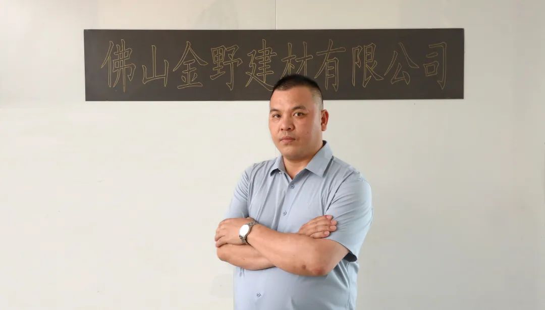 大商“巖”商 | 佛山德利豐臺面渠道劉福運(yùn):選擇消費(fèi)者認(rèn)可的品牌,共贏未來(圖2) 圖片