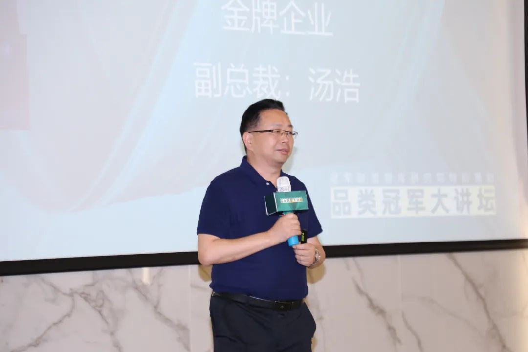 抓住品類增長黃金期,2023品類冠軍大講壇第三期在德利豐圓滿舉行(圖4) 圖片