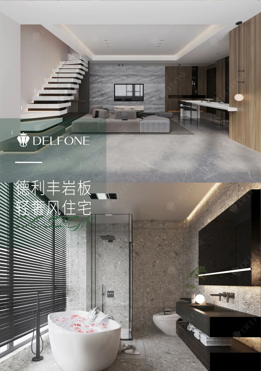 DELFONE案例分享 | 150㎡輕奢風(fēng)二層住宅,巖造向往的生活(圖2) 圖片