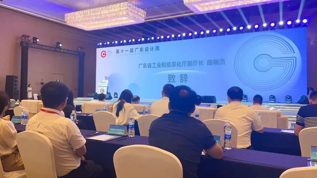 榮譽時刻 | 德利豐巖板獲第十一屆“省長杯”工業(yè)設(shè)計大賽兩項大獎(圖3) 圖片