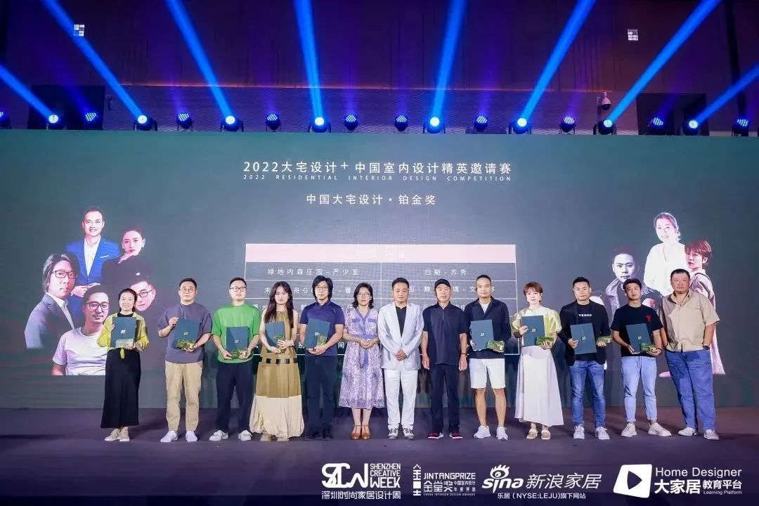 德利豐×金堂獎 | “2023年度大宅設計+中國室內設計精英邀請賽”報獎攻略來了(圖4) 圖片