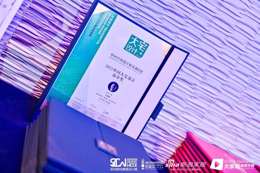 德利豐×金堂獎 | “2023年度大宅設計+中國室內設計精英邀請賽”報獎攻略來了(圖3) 圖片