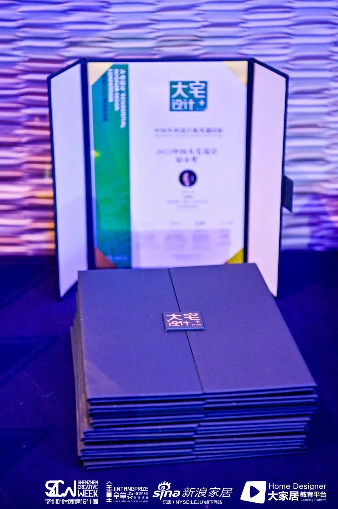 德利豐×金堂獎 | “2023年度大宅設計+中國室內設計精英邀請賽”報獎攻略來了(圖2) 圖片