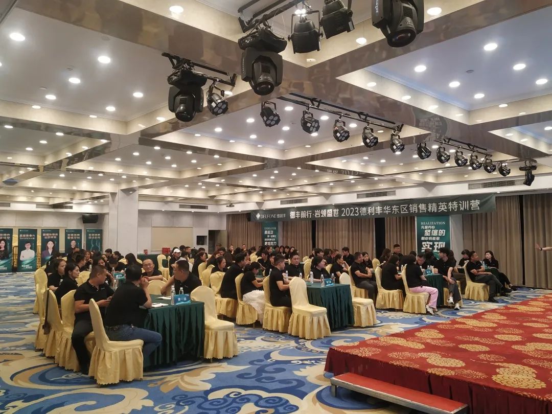 御豐前行 · 巖領盛世 | 2023德利豐華東區銷售精英特訓營圓滿結營(圖2) 御豐前行 · 巖領盛世 | 2023德利豐華東區銷售精英特訓營圓滿結營(圖2)