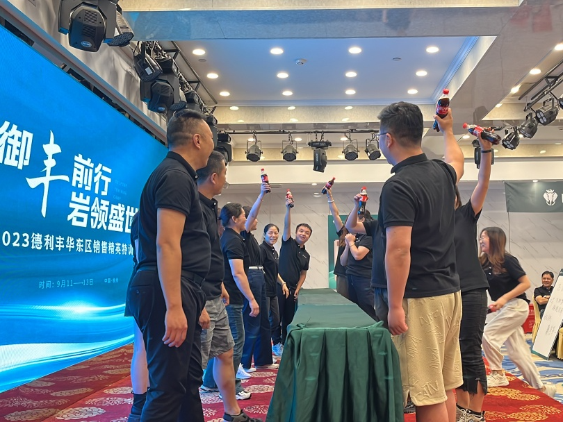 御豐前行 · 巖領盛世 | 2023德利豐華東區銷售精英特訓營圓滿結營(圖7) 御豐前行 · 巖領盛世 | 2023德利豐華東區銷售精英特訓營圓滿結營(圖7)